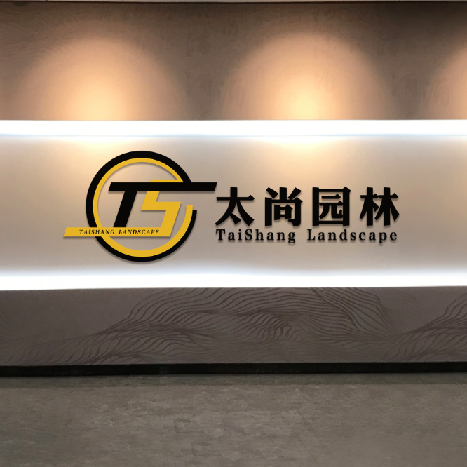 你对F66永乐园林知路几多？带你一路相识F66永乐园林