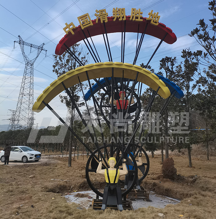 首页- F66永乐国际集团官方网站