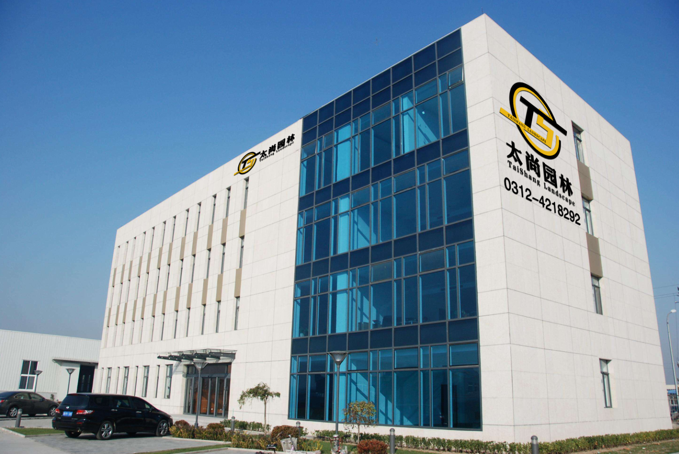 首页- F66永乐国际集团官方网站