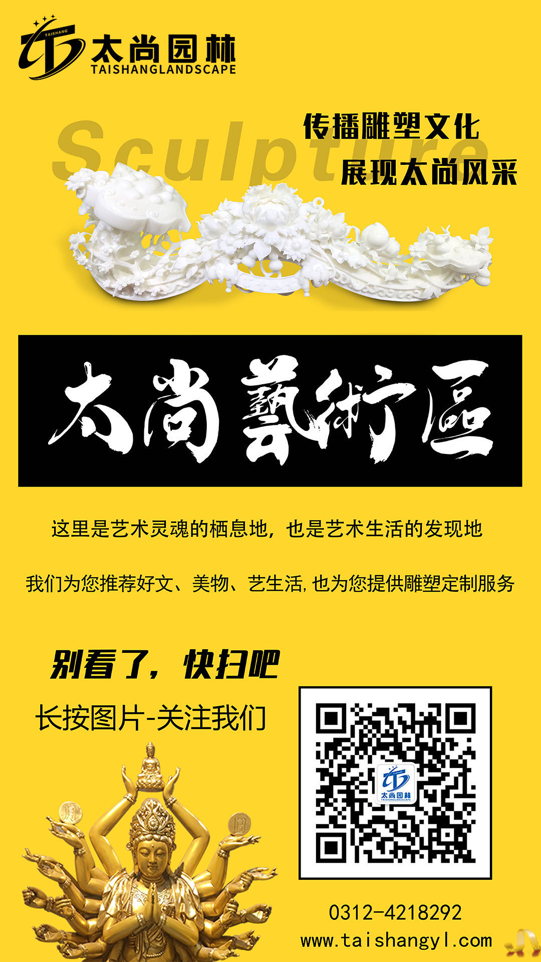 首页- F66永乐国际集团官方网站
